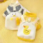 Pull canard avec crochet petit chien 12